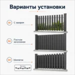 Штакетник металлический по вашим размерам — изображение 4